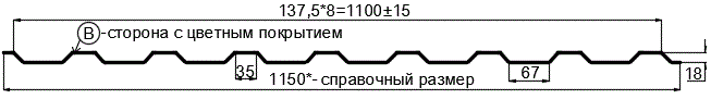 Фото: Профнастил МП20 х 1100 - B (ПЭ-01-3020-0.45) в Дмитрове