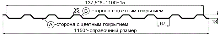 Фото: Профнастил МП20 х 1100 - B (ECOSTEEL_T_Д-01-ЗолотойДуб-0.5) в Дмитрове