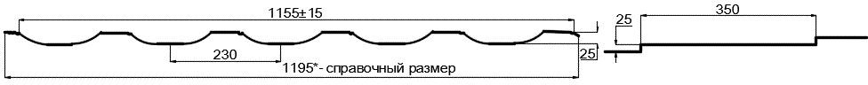 Металлочерепица МП Трамонтана-S (PURMAN-20-9010-0.5) в Дмитрове