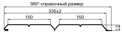 Фото: Сайдинг Lбрус-XL-Н-14х335 (PURMAN-20-Citrine-0.5) в Дмитрове