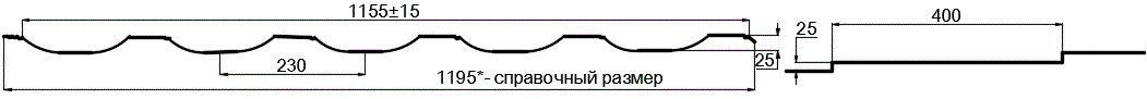 Металлочерепица МП Трамонтана-SL NormanMP (ПЭ-01-1014-0.5) в Дмитрове